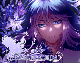 Asphodelium Asphodelium